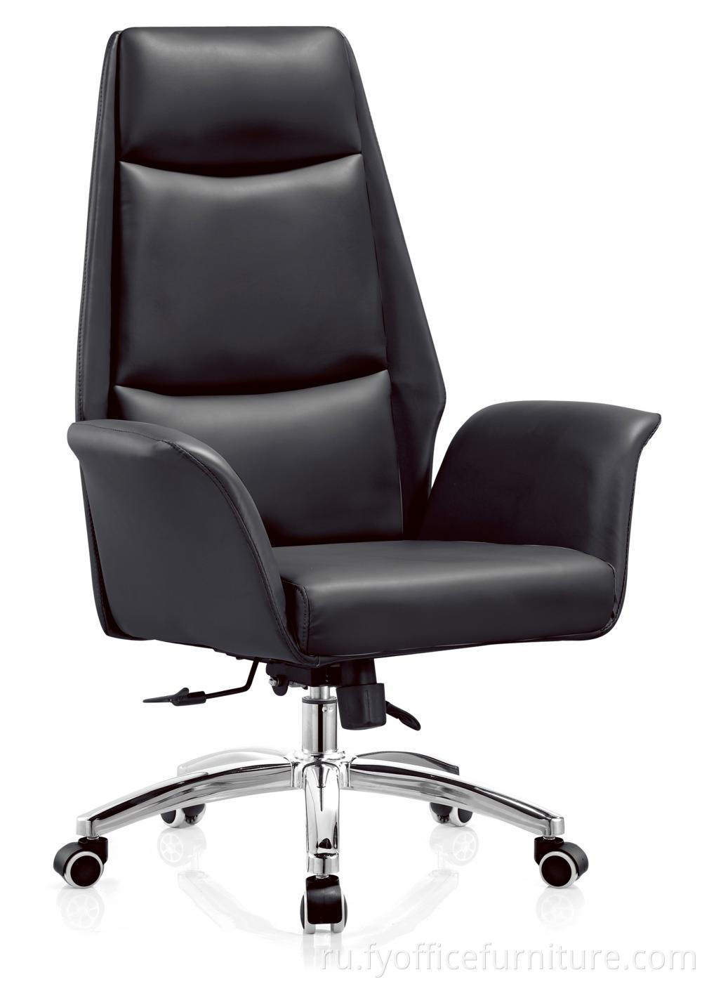 swivel chair